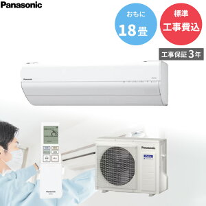 �y5/15����ő�3000�~OFF�N�[�|�����s���G���g���[��P4�{�I�X�ɑS���i�|�C���g3�{�I�z Panasonic �p�i�\�j�b�N �yGBFT Online���� �W���H����݁z�H���ۏ�3�N�t���G�A�R�� CS-565DGX2-W ���18���p �C