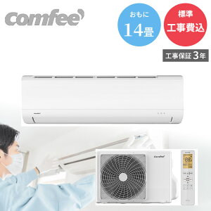 �y4/10����ő�2000�~OFF�N�[�|�����s���G���g���[��P4�{�I�X�ɑS���i�|�C���g3�{�I�z �yGBFT Online���� �W���H����݁z�H���ۏ�3�N�t��COMFEE�f �R���t�B�[ CYA 401C(W)2026�N���f�� ���[���G�A�R��