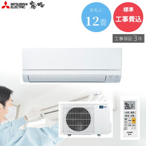 �yGBFT Online���� �W���H����݁z�H���ۏ�3�N�t��MITSUBISHI �O�H�d�@ ������ GV�V���[�Y MSZ-GV3626-W �s���A�z���C�g 12���p 2026�N���f��