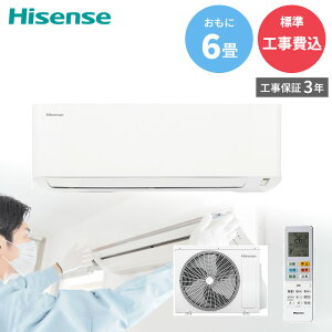 �yGBFT Online����W���H����݁zHisense �n�C�Z���X ���[���G�A�R�� S�V���[�Y HA-S22H-W �����@�\���� �X�^���_�[�h���f��