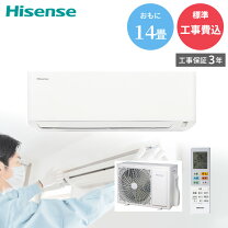 楽天市場】エアコン 14畳 200v 工事費込（メーカーハイセンス）（家電 