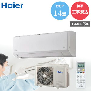 �n�C�A�[�� �G�A�R�� �yGBFT Online���� �W���H����݁z�H���ۏ�3�N�t�� JAA-HS406A2 14�� 4.0kW 200V ���[���G�A�R�� ������14���p 4kW �z���C�g ��g�[ �Ǌ|�� 2026�N���f�� Haier