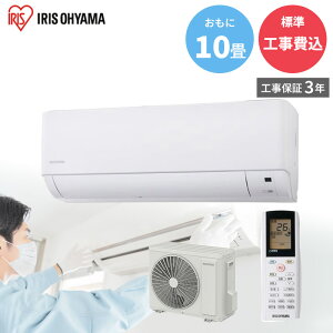 y11/25ő2000~OFFN[|sGg[P4{IXɑSi|Cg3{Iz IRIS OHYAMA ACXI[} yGBFT Online WH݁z[GAR 10 2.8kW IAF-2806GV
