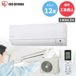 y11/1ő2000~OFFN[|sGg[P3{IXɑSi|Cg3{Iz IRIS OHYAMA ACXI[} yGBFT Online WH݁z[GAR 12 3.6kW IHF-3609G