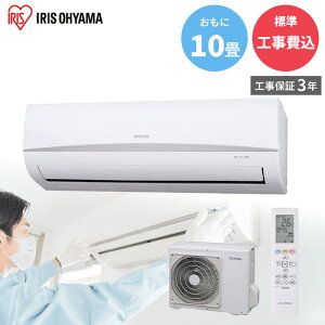 y11/10ő2000~OFFN[|sGg[P4{IXɑSi|Cg3{Iz IRIS OHYAMA ACXI[} yGBFT Online WH݁z[GAR 10 2.8kW IRA-2806R