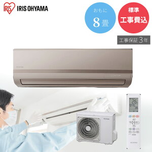 �y4/18����ő�2000�~OFF�N�[�|�����s���G���g���[��P4�{�I�z IRIS OHYAMA �A�C���X�I�[���} �G�A�R�� IRA-2821G ���^���b�N�S�[���h 2.8kW 8 12���p ���������f��