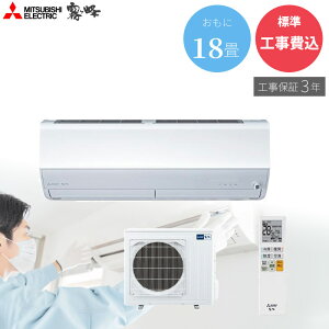 �yGBFT Online���� �W���H����݁z�H���ۏ�3�N�t��MITSUBISHI ELECTRIC �O�H�d�@ ���[���G�A�R�� ������ JXV 18�� �s���A�z���C�g MSZ-JXV5626S-W