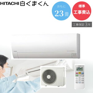 �y8/10����ő�3000�~OFF�N�[�|�����s���G���g���[��P4�{�I�X�ɑS���i�|�C���g3�{�I�z �yGBFT Online���� �W���H����݁z�H���ۏ�3�N�t������ �G�A�R�� �����܂��� RAS?MJ7126D(W) 23���p MJ�V���[�Y 
