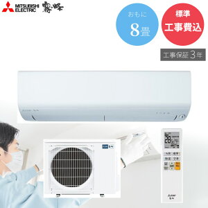 �y8/10����ő�3000�~OFF�N�[�|�����s���G���g���[��P4�{�I�X�ɑS���i�|�C���g3�{�I�z �yGBFT Online���� �W���H����݁z�H���ۏ�3�N�t��MITSUBISHI ELECTRIC �O�H�d�@ ������ MSZ-BXV2526-W �s���A�z���C