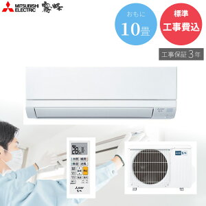 �y6/18����ő�2000�~OFF�N�[�|�����s���G���g���[��P4�{�I�z �yGBFT Online���� �W���H����݁z�H���ۏ�3�N�t��MITSUBISHI �O�H�d�@ ���[���G�A�R�� ������ GV�V���[�Y MSZ-GV2826-W �s���A�z���C�g 10