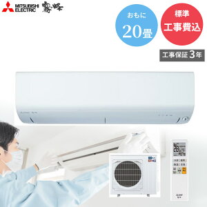 �y4/10����ő�2000�~OFF�N�[�|�����s���G���g���[��P4�{�I�X�ɑS���i�|�C���g3�{�I�z �yGBFT Online���� �W���H����݁z�H���ۏ�3�N�t��MITSUBISHI �O�H�d�@ ������ MSZ-NXV6325S-W �Y�o�gNXV�V���[�Y 2