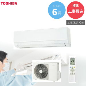 ���� �G�A�R�� �yGBFT Online���� �W���H����݁z �H���ۏ�3�N�t�� TL�V���[�Y RAS-2216TL-W 6�� 2.2kW 100V ���[���G�A�R�� ������6���p 2026�N���f�� ��g�[ �ȃG�l ���� ���������Ή� TOSHIBA
