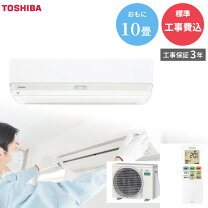楽天市場】東芝エアコンras 281（季節・空調家電｜家電）の通販