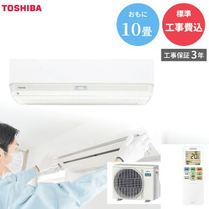 TOSHIBA  GAR RAS-U281DX-W U-DXV[Y vY} IoTΉ 10 ȃGlf