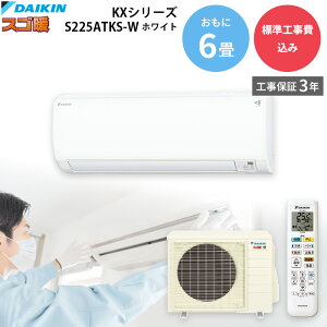 y10/18ő2000~OFFN[|sGg[ōő|Cg4{z _CL DAIKIN yGBFT Online WH݁z XSg KXV[Y GAR S225ATKS-W zCg 6p 2.2kW 100V