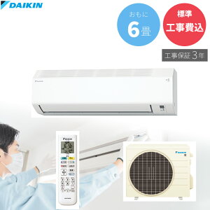 �y5/5����ő�2000�~OFF�N�[�|�����s���G���g���[��P4�{�I�X�ɑS���i�|�C���g3�{�I�z �_�C�L�� DAIKIN �yGBFT Online���� �W���H����݁z�H���ۏ�3�N�t�� �G�A�R��CX�V���[�Y S226ATCS-W 6�� 2.2kW 100V 