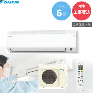 �yGBFT Online���� �W���H����݁z�H���ۏ�3�N�t��Daikin �_�C�L�� E�V���[�Y �Ǌ|�`�G�A�R�� S226ATES-W ���6���p
