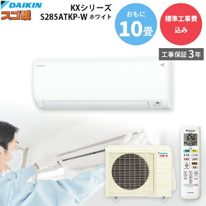 y10/20ő2000~OFFN[|sGg[P4{IXɑSi|Cg3{Iz _CL DAIKIN yGBFT Online WH݁z GAR S285ATKP-W zCg 10p 2.8kW 200V
