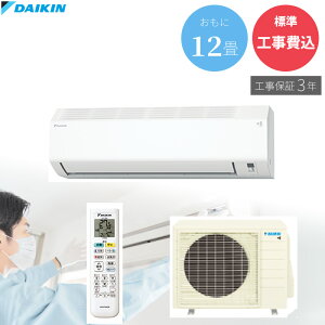 �y5/5����ő�2000�~OFF�N�[�|�����s���G���g���[��P4�{�I�X�ɑS���i�|�C���g3�{�I�z �_�C�L�� DAIKIN �yGBFT Online���� �W���H����݁z�H���ۏ�3�N�t�� �G�A�R��CX�V���[�Y S366ATCS-W �R���p�N�g