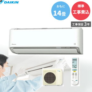 �y6/18����ő�2000�~OFF�N�[�|�����s���G���g���[��P4�{�I�z DAIKIN �_�C�L���yGBFT Online���� �W���H����݁z�H���ۏ�3�N�t�� �G�A�R�� AX�V���[�Y S406ATAP-W ���14���p