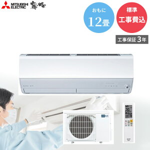 �y4/5����ő�3000�~OFF�N�[�|�����s���G���g���[��P4�{�I�X�ɑS���i�|�C���g3�{�I�z �yGBFT Online���� �W���H����݁z�H���ۏ�3�N�t��MITSUBISHI �O�H�d�@ ������ Z�V���[�Y ���[���G�A�R�� MSZ-ZW