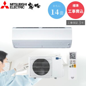�yGBFT Online���� �W���H����݁z�H���ۏ�3�N�t��MITSUBISHI ELECTRIC �O�H�d�@ ���[���G�A�R�� ������ Z�V���[�Y ���14�� �s���A�z���C�g MSZ-ZXV4026S-W