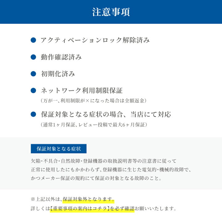 楽天市場】iPad mini 4 第4世代 4世代 本体 中古 整備済み品 WiFi + 