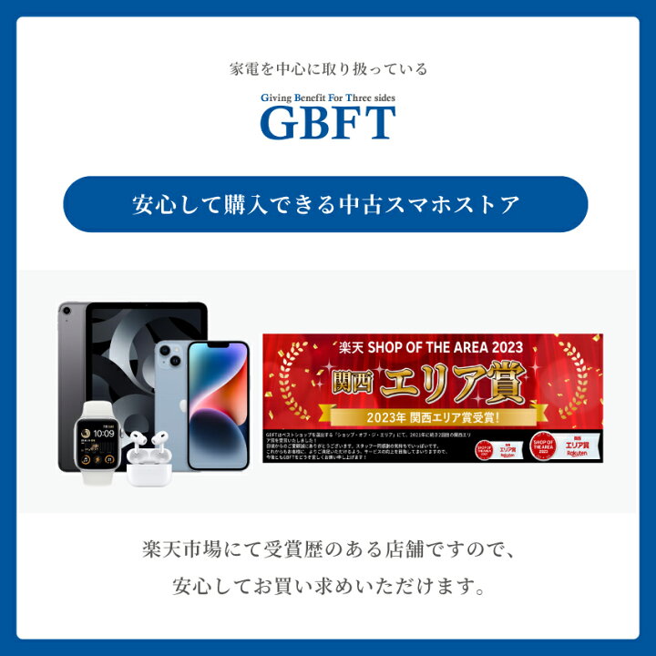 楽天市場】iPad Air 4 第4世代 本体 中古 整備済み品 Wi-Fi＋セルラー 