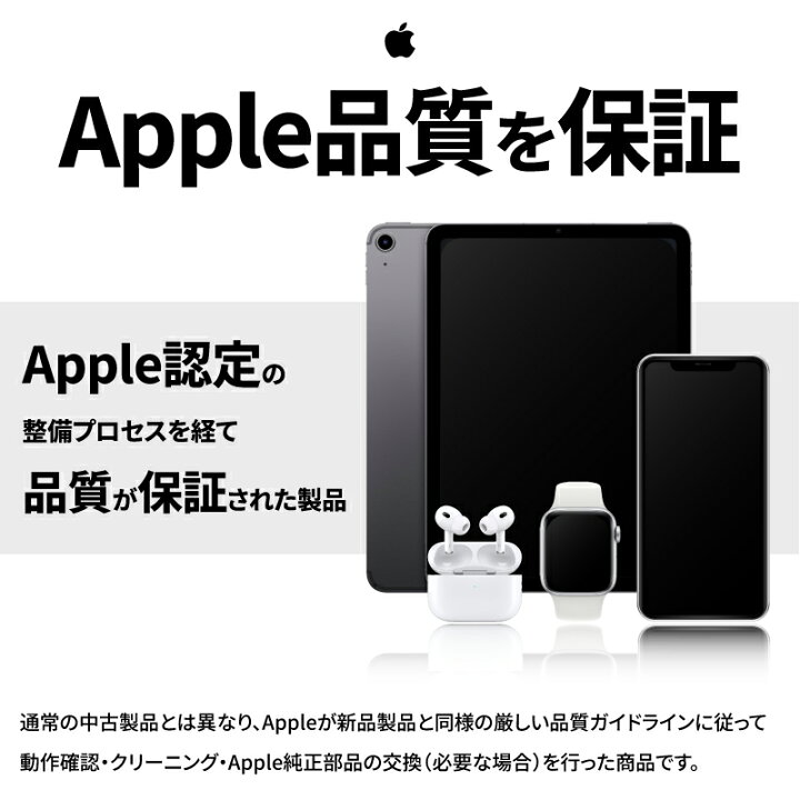 楽天市場】【Apple認定整備済み製品】 アップル iPad 第9世代 Wi-Fi  