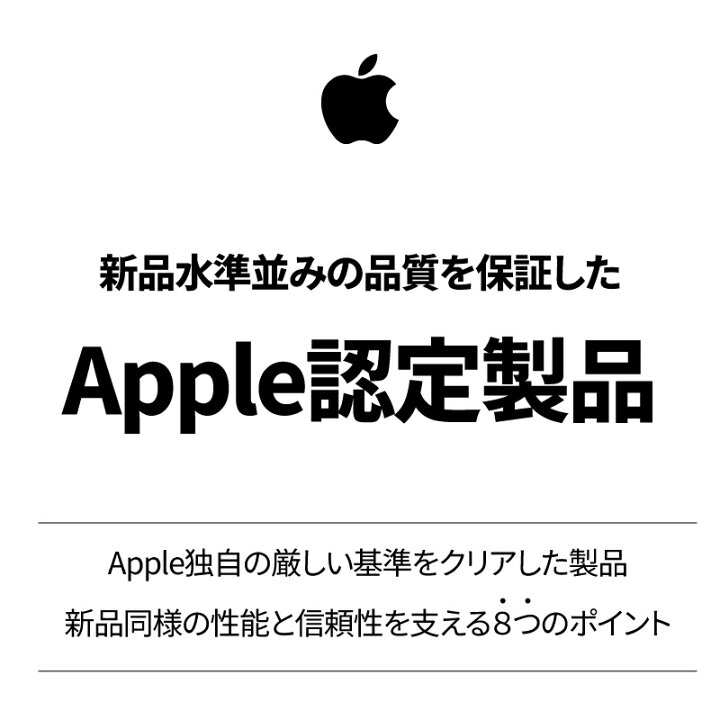 楽天市場】【Apple認定整備済み製品】 アップル iPad mini 第6世代 