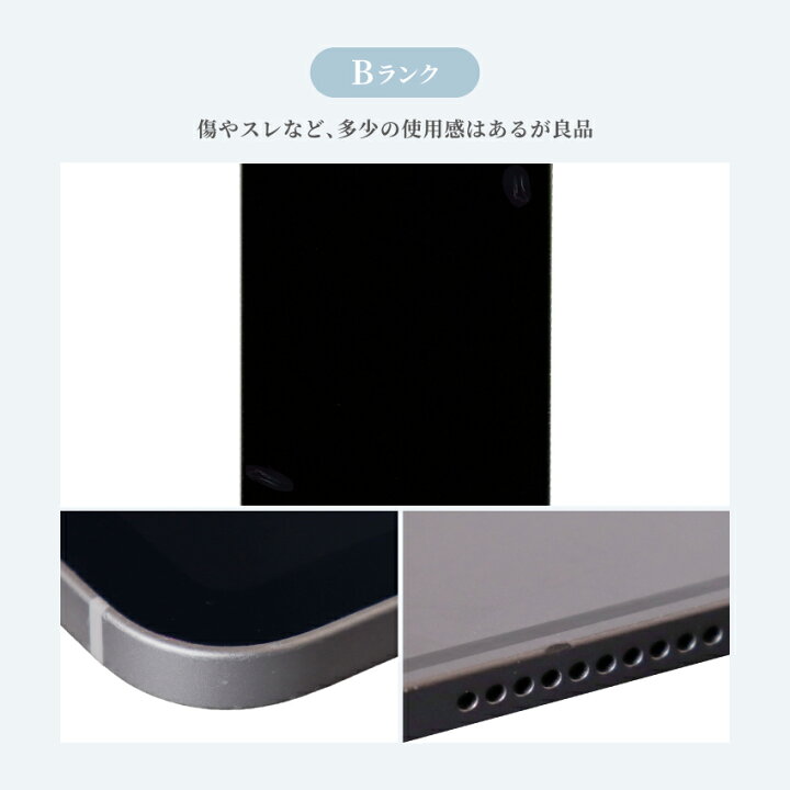 楽天市場】iPad Air 4 第4世代 本体 中古 整備済み品 Wi-Fi＋セルラー 