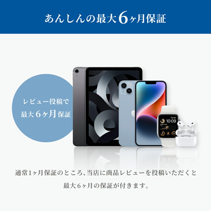 楽天市場】iPad mini 第6世代 本体 中古 整備済み品 Wi-Fiモデル 8.3 