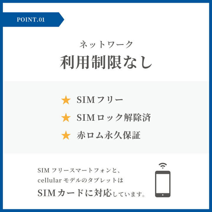 楽天市場】iPhone13 中古 SIMフリー iPhone 13 本体 整備済み品 128GB 