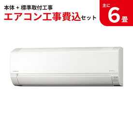 楽天市場 Ras Aj22 工事の通販