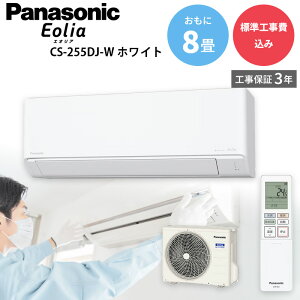 y9/5ő2000~OFFN[|sGg[P4{IXɑSi|Cg3{Iz pi\jbN Panasonic yGBFT Online WH݁z GAR GIA CS-255DJ-W 8p 100 V 2.5 kW 
