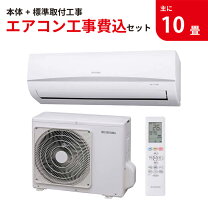 楽天市場】ira－2801wの通販