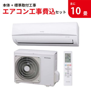�y6/5����ő�3000�~OFF�N�[�|�����s���G���g���[��P4�{�I�X�ɑS���i�|�C���g3�{�I�z �A�C���X�I�[���} �yGBFT���� �W���H����݁z�G�A�R�� ��� 10���p �ȃG�l �X�^���_�[�h �z���C�g 2.8kW IRA
