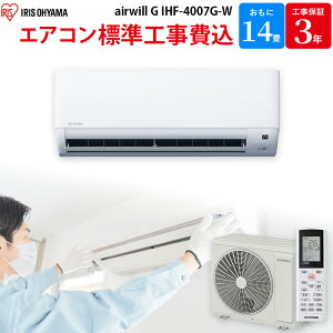 �y3/1����ő�2000�~OFF�N�[�|�����s���G���g���[��P3�{�I�X�ɑS���i�|�C���g3�{�I�z �A�C���X�I�[���} �yGBFT���� �W���H����݁z �G�A�R�� airwill G �z���C�g ���14���p IHF-4007G-W