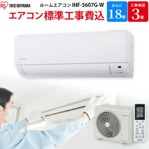 �y6/5����ő�3000�~OFF�N�[�|�����s���G���g���[��P4�{�I�X�ɑS���i�|�C���g3�{�I�z �A�C���X�I�[���} �yGBFT���� �W���H����݁z �G�A�R�� �z���C�g ���18���p IHF-5607G-W IRIS OHYAMA