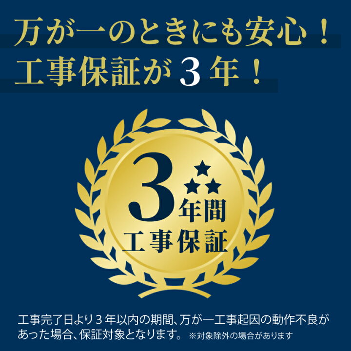 楽天市場】パナソニック Panasonic 【GBFT Online限定 標準工事費込み 