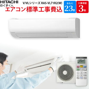 �y1/20����ő�2000�~OFF�N�[�|�����s���G���g���[��P4�{�I�X�ɑS���i�|�C���g3�{�I�z �O�H�d�@ MITSUBISHI �yGBFT Online���� �W���H����݁z �G�A�R�� ������ �s���A�z���C�g ���23���p MSZ-ZXV7124S