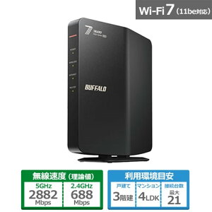 BUFFALO WSR3600BE4PBK fAohWi-Fi[^[ Wi-Fi 7(11be)Ή ubN