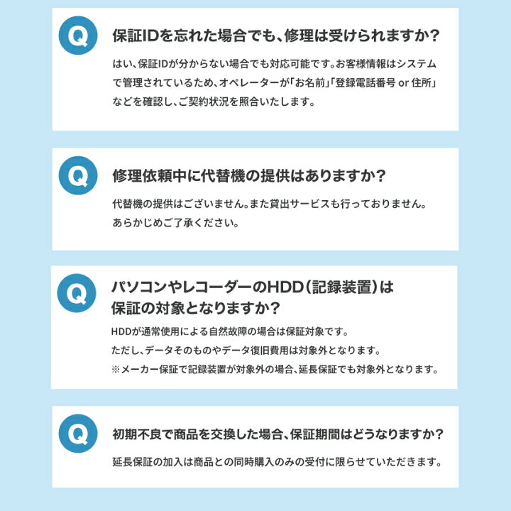 楽天市場】冷蔵庫のみ自然故障保証【10年に延長】400,001円〜500,000円 