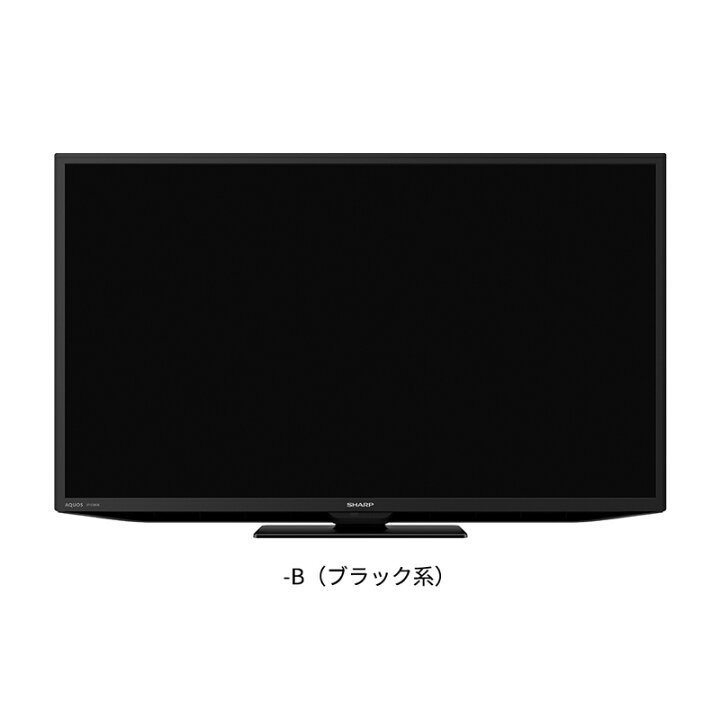 楽天市場】シャープ SHARP 32インチ AQUOS 液晶テレビ ブラック 2T  