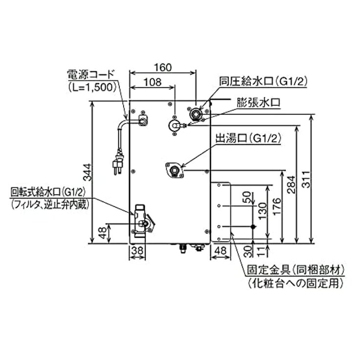 楽天市場】リクシル LIXIL INAX 小型電気温水器 ゆプラス 洗髪用・ミニキッチン用 コンパクトタイプ EHPN-H12V2 : GBFT  Online