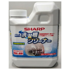 シャープ SHARP 洗濯槽クリーナー 750mL ES-CD 【ゆうパックでお届け】【配達日時指定OK】 ドラム式洗濯機用 塩素系