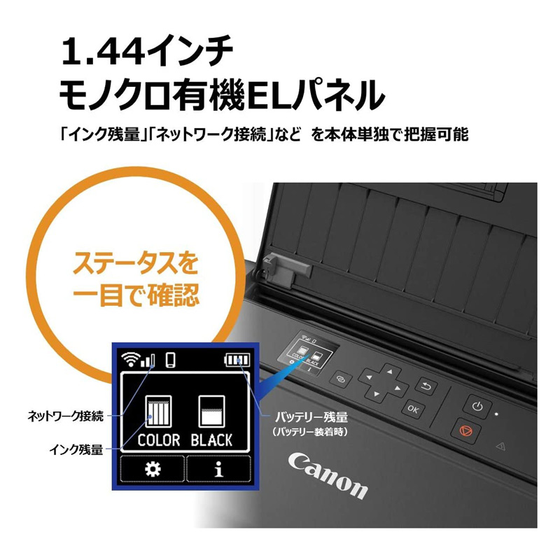 楽天市場】CANON キヤノン A4 コンパクト モバイルプリンター TR153