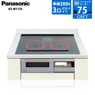 【6/5限定最大3000円OFFクーポン発行＆エントリーでP4倍！更に全商品ポイント3倍！】 パナソニック ビル…
