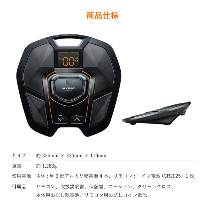 楽天市場】【 MTG正規販売店 】 MTG EMS トレーニングギア SIXPAD Foot 