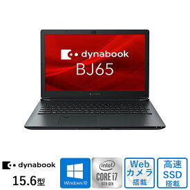 東芝 Dynabook ノートパソコン 15.6型 A6BJFSE8L511